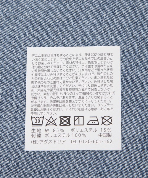 BAYFLOW(ベイフロー)の「BFカラーデニムランチョンマット(ランチョンマット/テーブルウェア・レディース・ブルー/グリーン/ピンク・0)」の4枚目の写真