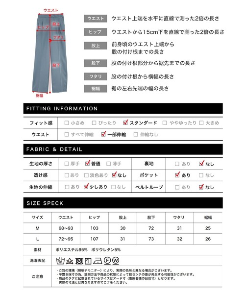 Social GIRL（ソーシャルガール）の「センタープレスストレートパンツ イージーパンツ スラックス（スラックス・レディース・グレー/ブルーグレー/アイボリー/ブラック/チャコール/モカ・L/M）」の17枚目の写真