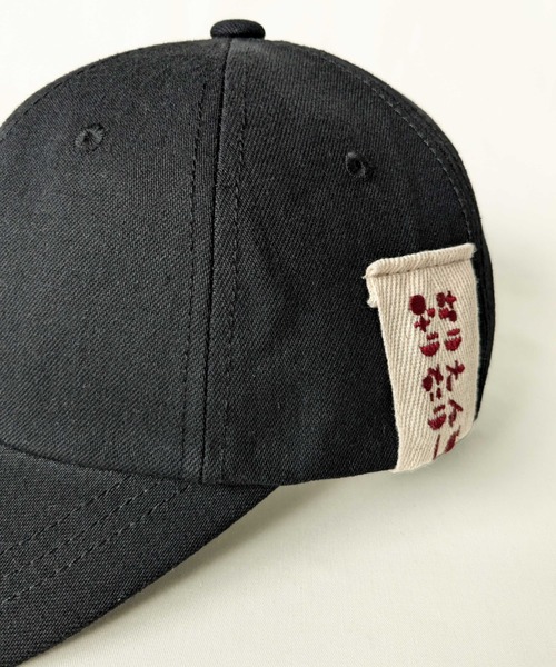 ORIENT MILLINERY（オリエント ミリナリー）の「Hiragana Typography Embroidery Cap（キャップ・レディース・ホワイト/ブラック・FREE）」の10枚目の写真