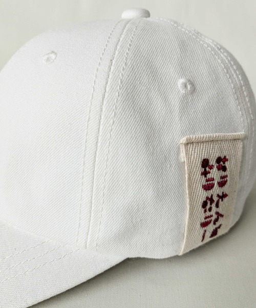 ORIENT MILLINERY（オリエント ミリナリー）の「Hiragana Typography Embroidery Cap（キャップ・レディース・ホワイト/ブラック・FREE）」の6枚目の写真