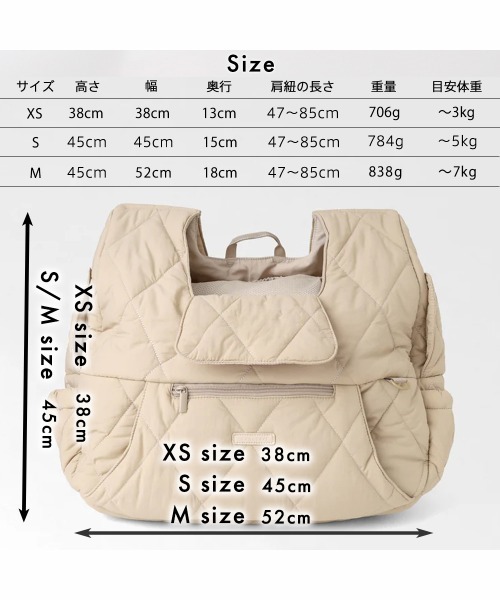moncheri モンシェリ キルティングメッシュ付き フロントリュック