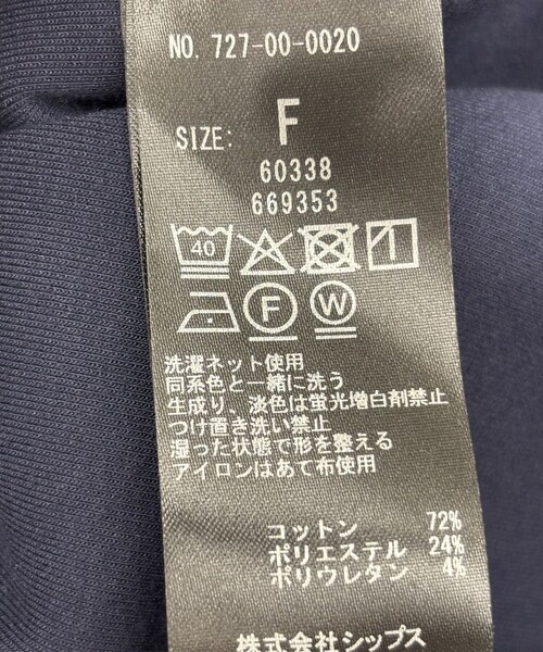 SHIPS any(シップス エニィ)の「SHIPS any:〈洗濯機可能〉ダブルジャージー バック フリル ノーカラー ジャケット(ノーカラージャケット・レディース・ネイビー・ONE SIZE)」の12枚目の写真