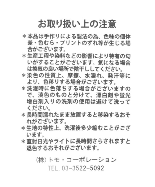 BAYFLOW（ベイフロー）の「BFストライプクッションカバー52×52（クッション/クッションカバー・レディース・ピンク/ブルー/グリーン・0）」の12枚目の写真