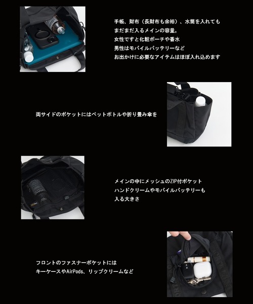 CORDURA Nylon Shoulder Tote Bag(THE NORTH FACE PURPLE LABEL)/2WAY