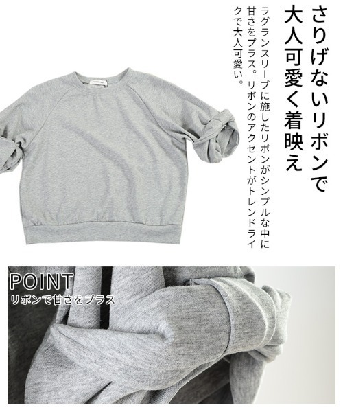 Sawa a la mode(サワアラモード)の「リボンスリーブトップス(スウェット・レディース・グレー・FREE)」の2枚目の写真