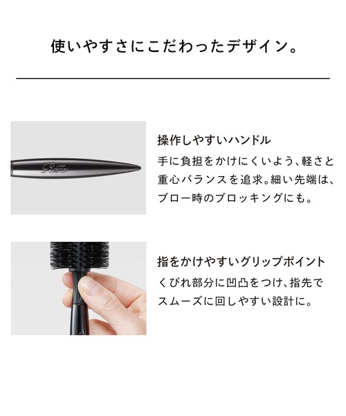 ReFa ROLL BRUSH 35 / リファロールブラシ 35（ヘアブラシ