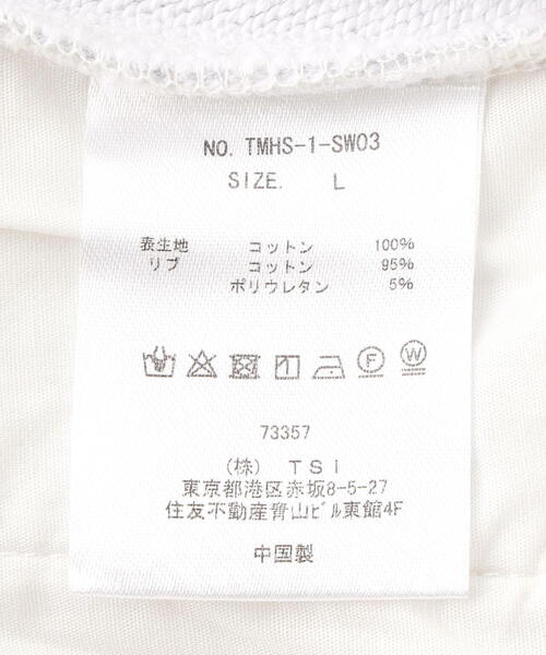 The Make Happy Studio(ザメイクハッピーストゥディオ)の「The Make Happy Studio/ザメイクハッピーストゥディオ/SWEAT PANTS(スウェットパンツ・メンズ・その他7/ブラック・M/L)」の22枚目の写真