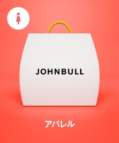 【福袋】JOHNBULL