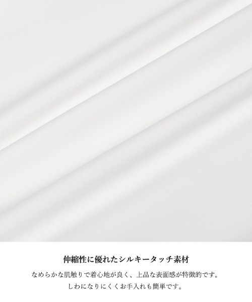 coca(coca)(コカ)の「シルキータッチチュールドッキング長袖Tシャツ(Tシャツ/カットソー・レディース・ホワイト/ブラック・L/M/S)」の3枚目の写真