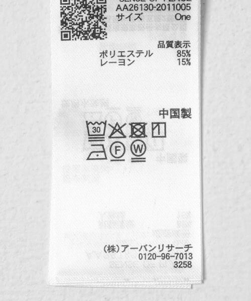 SENSE OF PLACE by URBAN RESEARCH(センスオブプレイスバイアーバンリサーチ)の「アンサンブルカットトップ(Tシャツ/カットソー・レディース・アイボリー/チャコールグレー/ブルー・ONE)」の10枚目の写真