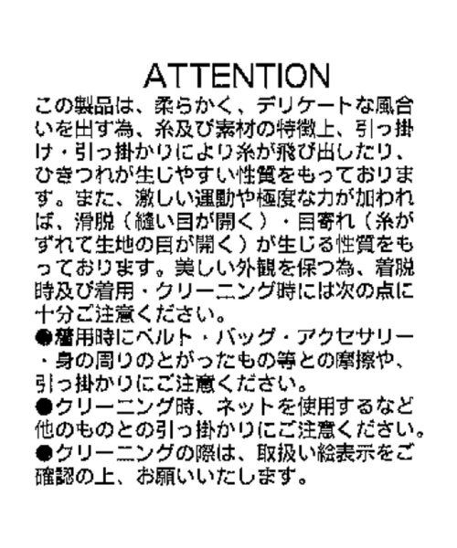 CAPRICIEUX LE'MAGE（カプリシューレマージュ）の「【yuu企画】ジャガードシアーブラウス（シャツ/ブラウス・レディース・ホワイト/ブラック・FREE）」の21枚目の写真