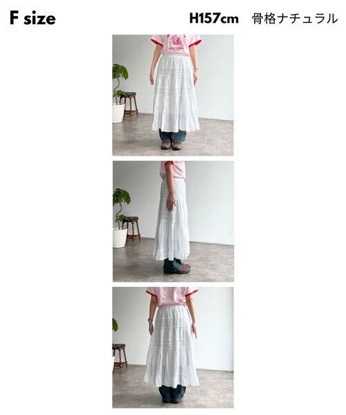 CPCM(シーピーシーエム)の「段刺繍レーススカート(スカート・レディース・アイボリー/ブラック・FREE)」の4枚目の写真