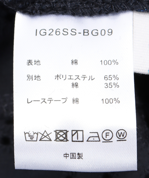 irojikake(イロジカケ)の「【irojikake/イロジカケ】 PATCHWORK TOTE BAG(ショルダーバッグ・レディース・ネイビー/ホワイト・FREE)」の9枚目の写真