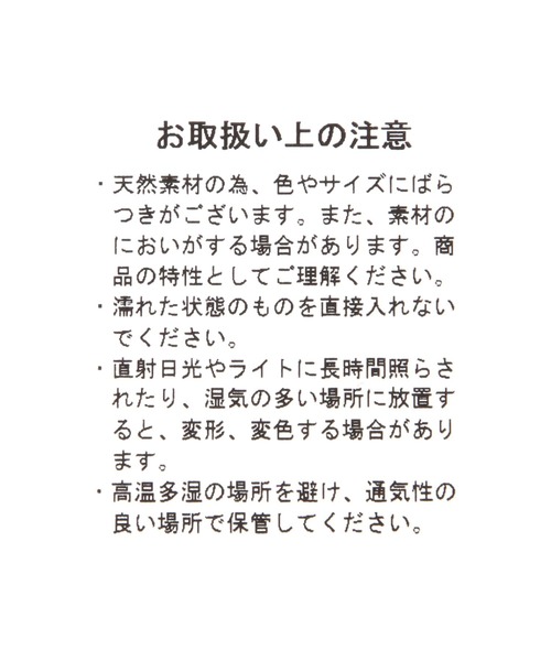 BABYLONE（バビロン）の「【LUSANA】Palmer Basket（かごバッグ・レディース・ナチュラル・FREE）」の4枚目の写真