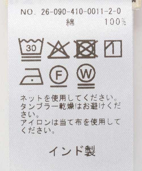 JOURNAL STANDARD(ジャーナルスタンダード)の「【MOISMONT/モワモン】 Scarf Massager N818(バンダナ/スカーフ・レディース・パープル・FREE)」の5枚目の写真