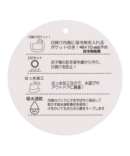 Moujonjon(ムージョンジョン)の「カラー配色撥水ハット(ハット・キッズ・その他3/その他1・56/54/52/50)」の9枚目の写真