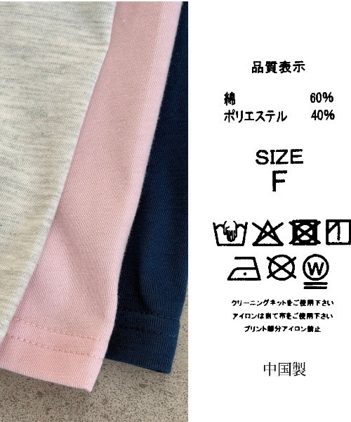 zena（ジェナ）の「DOGプリントTee（Tシャツ/カットソー・レディース・オートミール/ピンク/ブルー・フリー）」の12枚目の写真