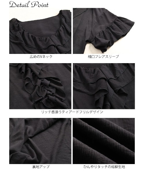 GOLDJAPAN（ゴールドジャパン）の「冷感ティアードラッフルブラウスチュニック【大きいサイズ対応】（チュニック・レディース・ブラック/カーキ・LL/3L/4L/5L）」の15枚目の写真