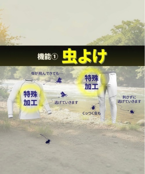 BUG OFF（バグオフ）の「【BUG OFF】クルーネックロングスリーブ（その他トップス・メンズ・オフホワイト・MEDIUM/LARGE）」の3枚目の写真