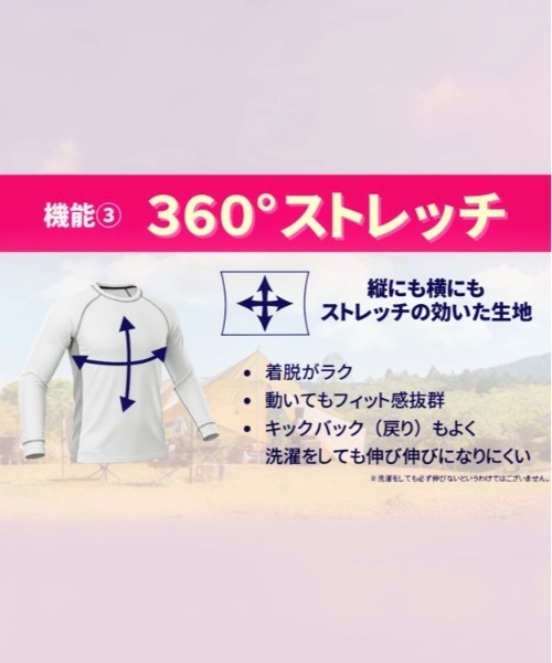 BUG OFF（バグオフ）の「【BUG OFF】クルーネックロングスリーブ（その他トップス・メンズ・オフホワイト・MEDIUM/LARGE）」の5枚目の写真