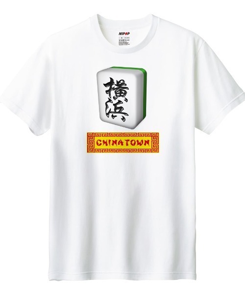 NIPOP(ニポップ)の「NIPOP(ニポップ) 半袖Tシャツ メンズ 麻雀稗 イラスト ロゴ プリント Tシャツ 半袖 カットソー トップス インバウンド お土産 レディース ユニセックス(Tシャツ/カットソー・メンズ・ホワイト/ブラック/ヘザーグレー・XL/L/M/S/XS)」の1枚目の写真