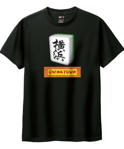 NIPOP(ニポップ)の「NIPOP(ニポップ) 半袖Tシャツ メンズ 麻雀稗 イラスト ロゴ プリント Tシャツ 半袖 カットソー トップス インバウンド お土産 レディース ユニセックス(Tシャツ/カットソー・メンズ・ホワイト/ブラック/ヘザーグレー・XL/L/M/S/XS)」の2枚目の写真