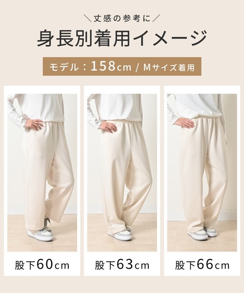Honeys（ハニーズ）の「スウェットストレート（股下６６ｃｍ）（スウェットパンツ・レディース・ブラック/杢グレー/アイボリー/ヘザーチャコール・L/LL/M/S/SS）」の5枚目の写真