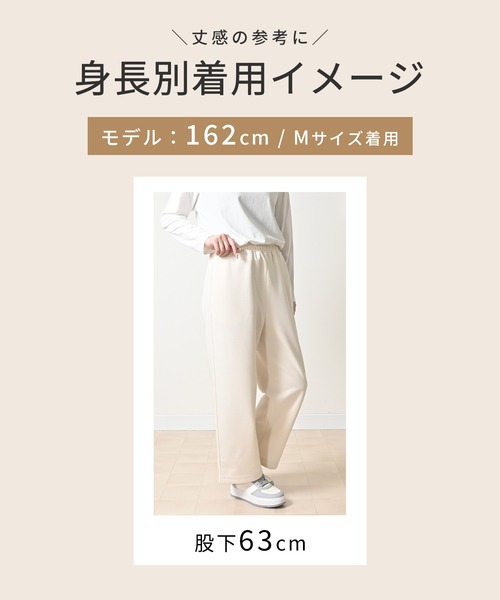 Honeys（ハニーズ）の「スウェットストレート（股下６６ｃｍ）（スウェットパンツ・レディース・ブラック/杢グレー/アイボリー/ヘザーチャコール・L/LL/M/S/SS）」の6枚目の写真