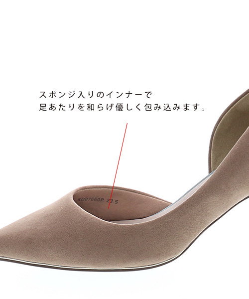RANDA(ランダ)の「ストレスフリー/サイドオープンパンプス(パンプス・レディース・ブラック/ベージュ系その他/ネイビー/パイソン/ピンク・22/22.5/23/23.5/24/24.5/25/25.5)」の11枚目の写真
