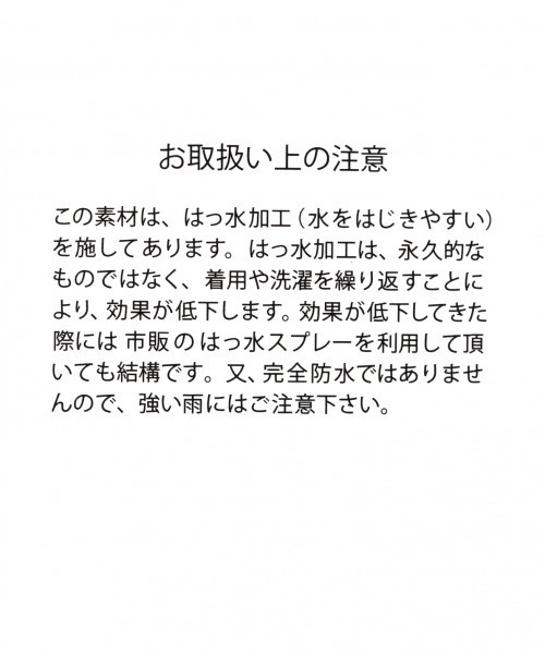 GLOBAL WORK（グローバルワーク）の「サマーファインバケットハット/870384（ハット・メンズ・グレー/ネイビー/ブラック/その他/ダークブルー/ベージュ系その他3・FREE）」の17枚目の写真