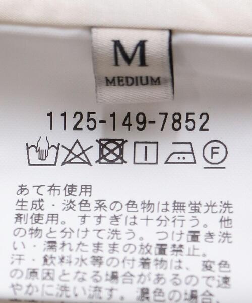 UNITED ARROWS(ユナイテッドアローズ)の「<UNITED ARROWS> コットン/ポリエステル ポプリン カバーオール(その他アウター・メンズ・オフホワイト/ダークグレー・SMALL/X-LARGE/LARGE/MEDIUM)」の20枚目の写真