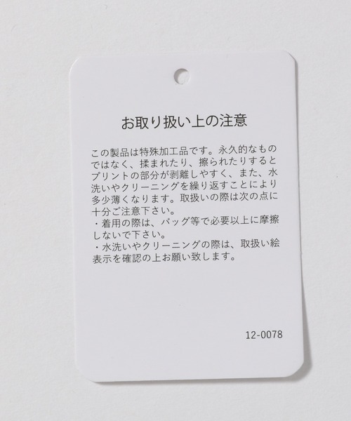 RAGEBLUE（レイジブルー）の「MOVIEイラスト/裏毛スウェットクルー/254639（スウェット・メンズ・ブラック/ダークグリーン/オフホワイト/ダークブラウン/ブルー・LARGE/SMALL/MEDIUM）」の17枚目の写真