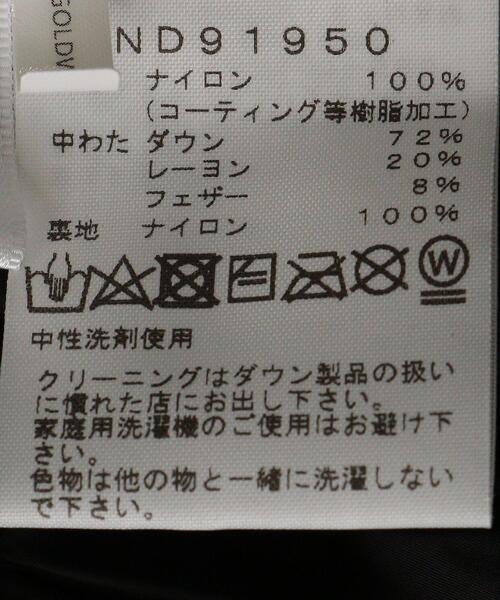 THE NORTH FACE（ザノースフェイス）の「＜THE NORTH FACE＞ BALTRO LIGHT JKT/バルトロライトジャケット（ダウンジャケット/コート・メンズ・ブラック/パープル/ブラウン/オリーブ/イエロー・S/XL/L/M）」の22枚目の写真