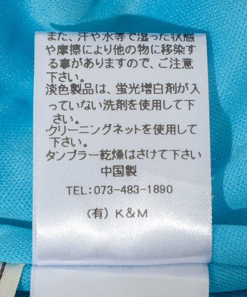 Paradise Picnic（パラダイスピクニック）の「ボリュームフレアスカート（スカート・レディース・グリーン/ブルー/ピンク・FREE）」の14枚目の写真