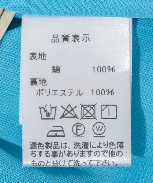 Paradise Picnic（パラダイスピクニック）の「ボリュームフレアスカート（スカート・レディース・グリーン/ブルー/ピンク・FREE）」の10枚目の写真