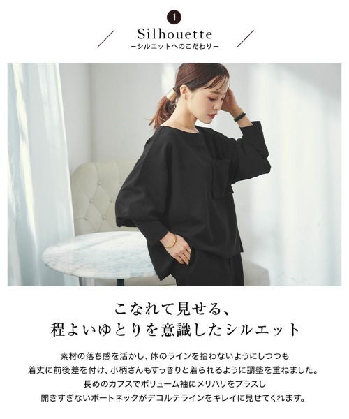 KOBE LETTUCE（コウベレタス）の「[ 田中亜希子さんコラボ ]カットジョーゼットバックジップポケットディテールトップス（シャツ/ブラウス・レディース・ネイビー/ブラック/ベージュ/モカ・M/PM）」の10枚目の写真