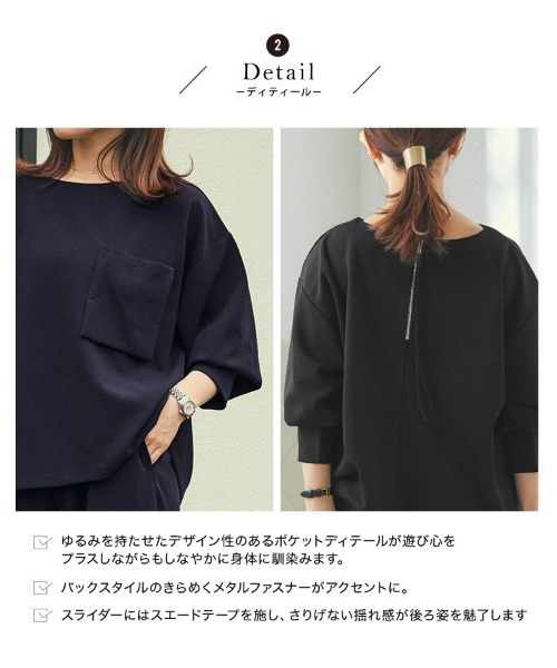 KOBE LETTUCE（コウベレタス）の「[ 田中亜希子さんコラボ ]カットジョーゼットバックジップポケットディテールトップス（シャツ/ブラウス・レディース・ネイビー/ブラック/ベージュ/モカ・M/PM）」の11枚目の写真