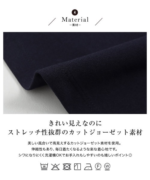 KOBE LETTUCE（コウベレタス）の「[ 田中亜希子さんコラボ ]カットジョーゼットバックジップポケットディテールトップス（シャツ/ブラウス・レディース・ネイビー/ブラック/ベージュ/モカ・M/PM）」の13枚目の写真