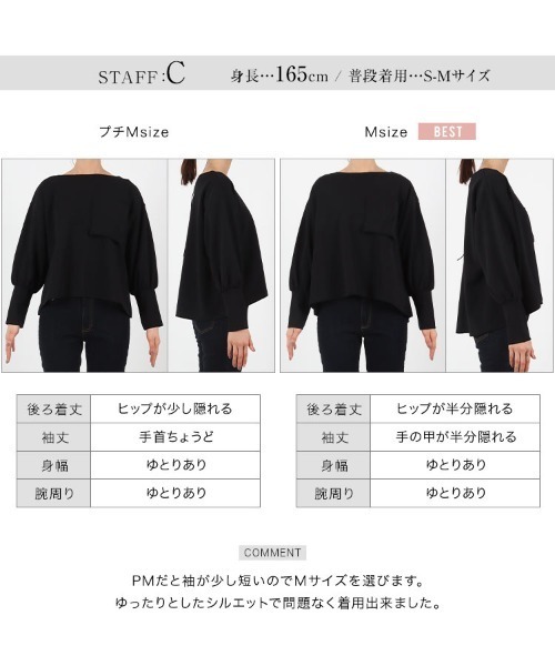 KOBE LETTUCE（コウベレタス）の「[ 田中亜希子さんコラボ ]カットジョーゼットバックジップポケットディテールトップス（シャツ/ブラウス・レディース・ネイビー/ブラック/ベージュ/モカ・M/PM）」の16枚目の写真