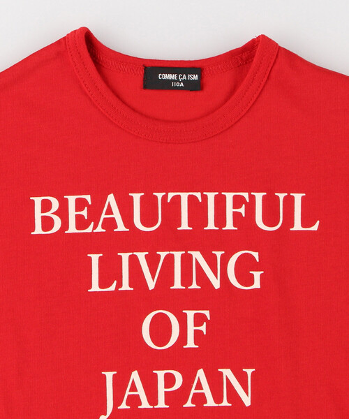 COMME CA ISM（コムサイズム）の「メッセージプリント　半袖ビッグＴシャツ（Tシャツ/カットソー・キッズ・レッド/ホワイト/ブルー/ブラック・110cm/120cm/130cm/140cm/150cm）」の9枚目の写真