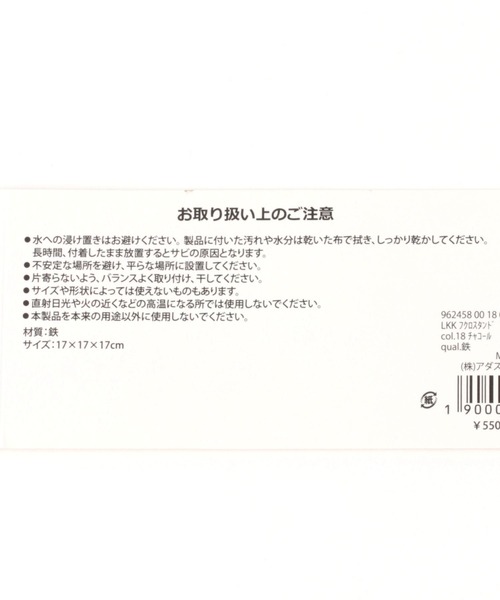 LAKOLE（ラコレ）の「ワイヤーポリ袋スタンド / 962458（キッチン収納・レディース・チャコール・FREE）」の5枚目の写真