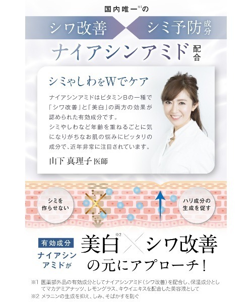 OTHELLO（オセロ）の「オセロ リンクルホワイトニング アイクリーム＜医薬部外品＞（まつ毛/アイケア・レディース・その他・FREE）」の3枚目の写真