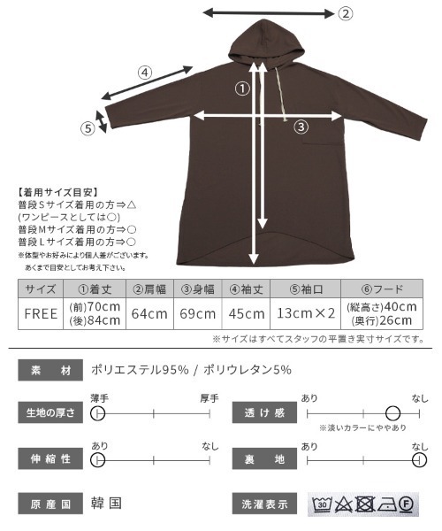 reca（レカ）の「ロングパーカーチュニック（チュニック・レディース・ブラック/ベージュ/ブラウン・FREE）」の20枚目の写真