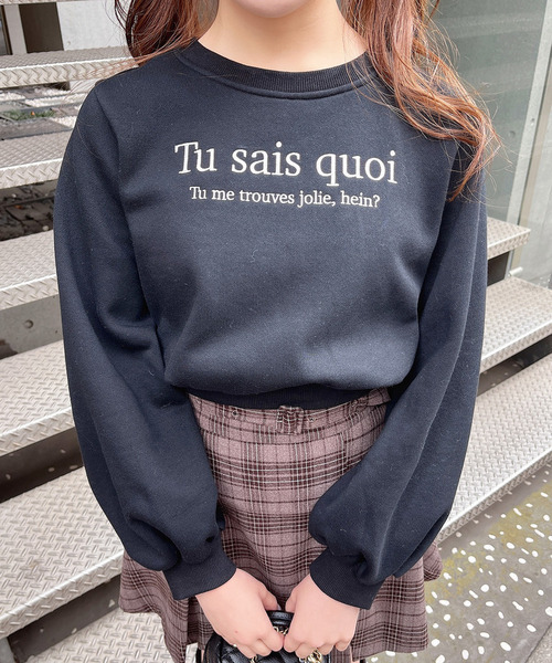 MIIA(ミーア)の「ロゴ刺繍ショート丈プルオーバー(Tシャツ/カットソー・レディース・ブラック/ピンク/オフホワイト・FREE)」の20枚目の写真
