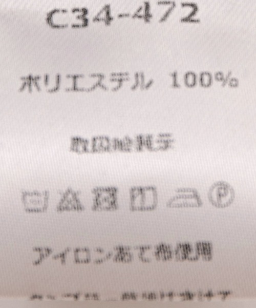 Jayro(ジャイロ)の「ウェーブ柄裾プリーツ切替スカート(スカート・レディース・イエロー/ブラック/チャコールグレー/ブラウン系その他2・FREE)」の9枚目の写真