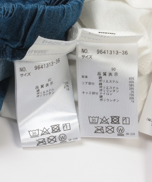 petit main（プティマイン）の「【リンク】レースセットアップ(キッズ)（セットアップ・キッズ・ベージュ/ライトブルー・130cm/120cm/100cm/110cm/90cm/80ｃｍ）」の15枚目の写真