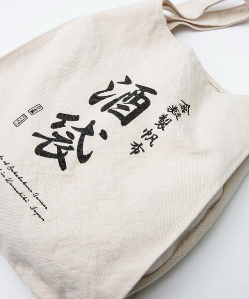 20/80(テゥエンティーエイティー)の「【20/80】トゥエンティーエイティー/SAKABUKURO CANVAS #8 GROCERY BAG(ハンドバッグ・メンズ・ホワイト・FREE)」の14枚目の写真