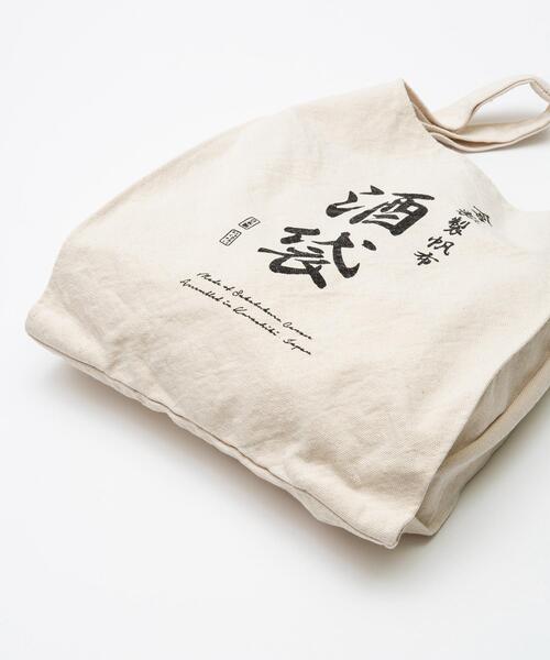 20/80(テゥエンティーエイティー)の「【20/80】トゥエンティーエイティー/SAKABUKURO CANVAS #8 GROCERY BAG(ハンドバッグ・メンズ・ホワイト・FREE)」の13枚目の写真