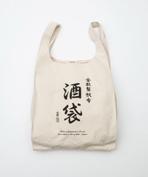 20/80 | 【20/80】トゥエンティーエイティー/SAKABUKURO CANVAS #8 GROCERY BAG (ハンドバッグ)