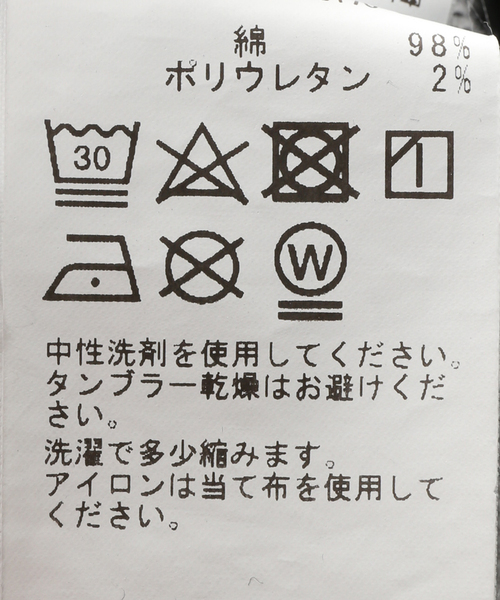 FRAMeWORK（フレームワーク）の「≪追加・ベストセラー≫デニムストレートパンツ（デニムパンツ・レディース・グレー/ブルー系その他・34/36/38/40）」の10枚目の写真